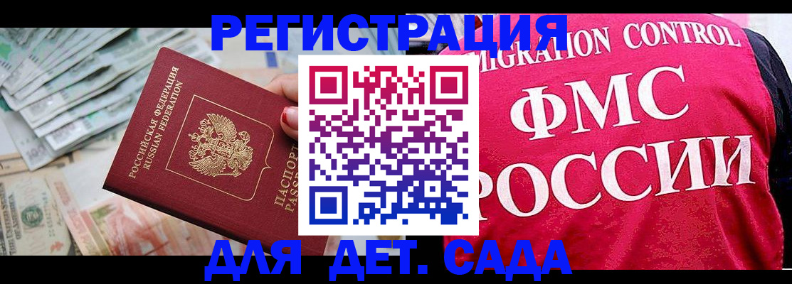 пропишу в квартире в Черемхово